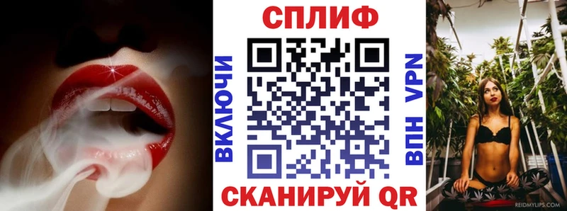 Купить закладку Шиханы Бошки Шишки  Галлюциногенные грибы  Метамфетамин  КЕТАМИН  СК  ГАШИШ  КОКАИН 