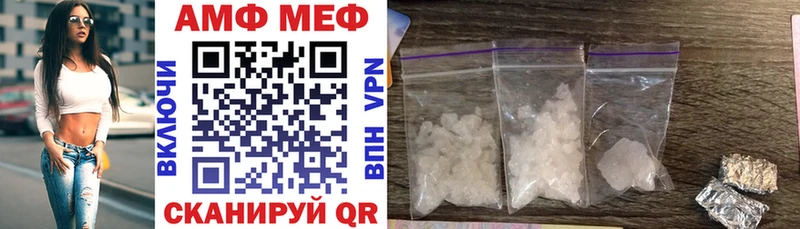 АМФ Розовый  Шиханы 
