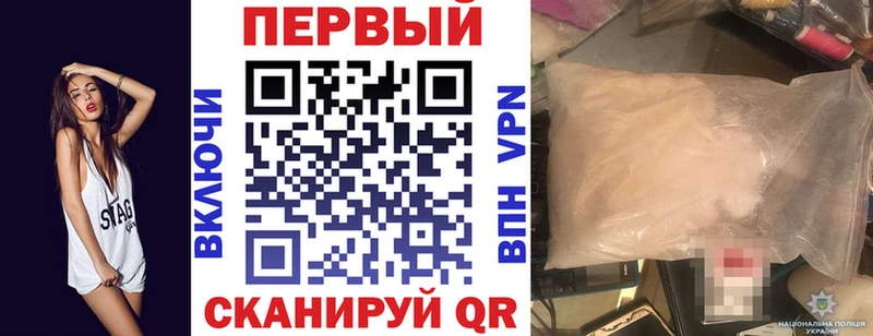 АМФ Premium Шиханы
