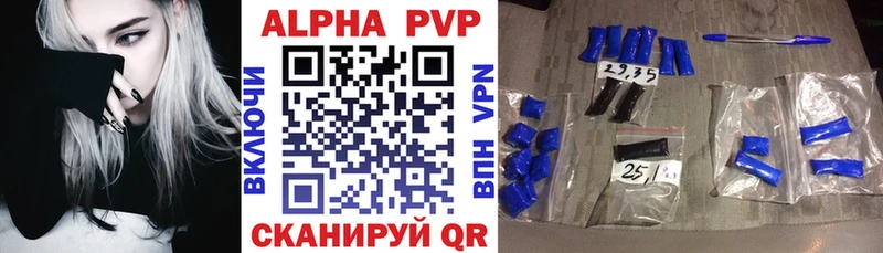 где найти   Шиханы  blacksprut зеркало  Альфа ПВП мука 