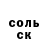 Альфа ПВП Crystall Jumabek Ormoshev