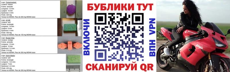 Ecstasy Дубай Шиханы