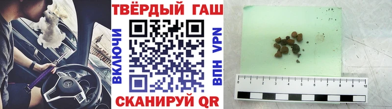 маркетплейс официальный сайт  Шиханы  ГАШ гарик 