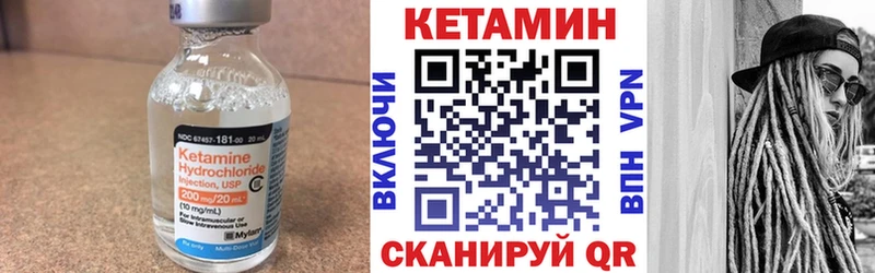 продажа наркотиков  Шиханы  Кетамин VHQ 