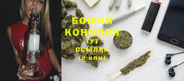 синтетический гашиш Абдулино
