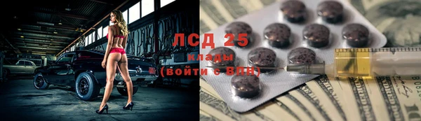 каннабис Алексеевка