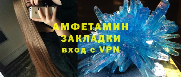 ALPHA-PVP Алзамай