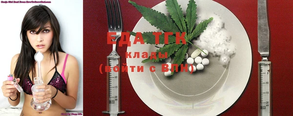 мет Михайловск
