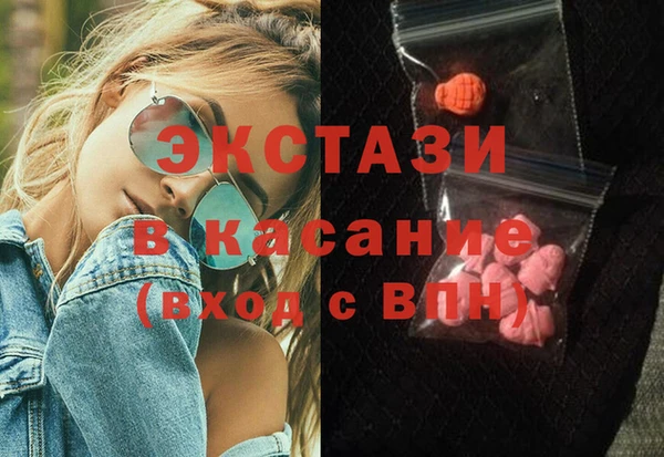 мефедрон VHQ Абаза