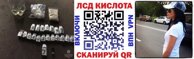 Лсд 25 экстази кислота Шиханы