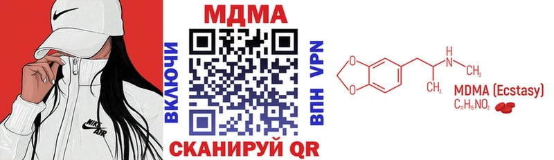 МДМА Molly  MEGA   Шиханы  где продают наркотики 