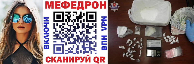 Меф кристаллы  Шиханы 
