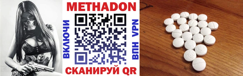 МЕТАДОН VHQ Шиханы