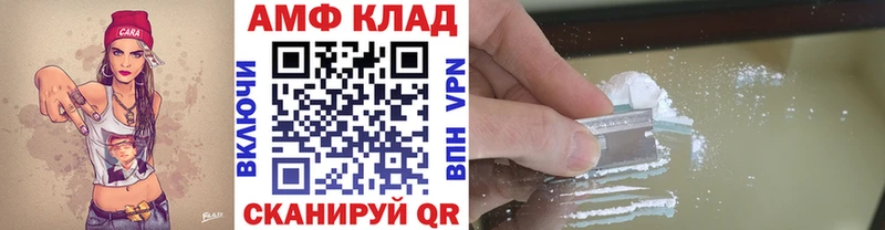 МЕТАМФЕТАМИН Декстрометамфетамин 99.9%  закладки  Шиханы 