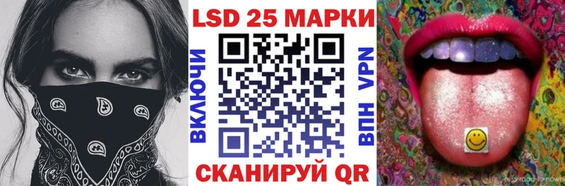 Марки N-bome 1500мкг где купить наркоту Шиханы