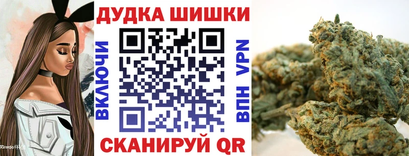 Марихуана LSD WEED  маркетплейс какой сайт  Шиханы  купить наркотики цена  KRAKEN зеркало 